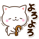 毎日便利な☆ちびシロシバ