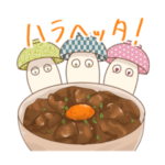 こくめし公式スタンプ2022