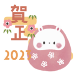 動く！福だるまハッピースタンプ