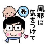 かわいいお父さん♡トイプーの冬・年末年始