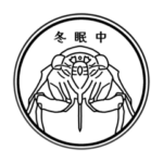 セミスタンプ　お試し