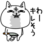 じろりねこ少しシュールな会話