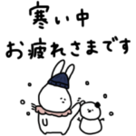 うさぎだけ。秋冬。