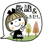 とっても便利♡７　