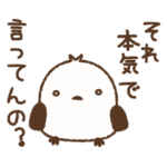 毒舌シマエナガ2