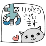 mottoの点と線のスタンプ♡敬語