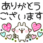カラフルうさぎ♡可愛いスタンプ