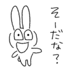 つかいやすいじーめんつたんぷ