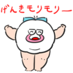 はだしのモリ―