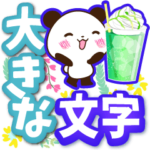 丁寧やさしい言葉