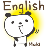 まきパンダ 英語のスタンプ Maki