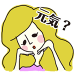 ロングヘアーのあの子