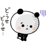 ちょこっと敬語のゆるパンダ