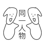 誤字っちゃったスタンプ4