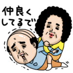 母からメッセージミニ！