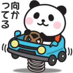 家族連絡用〇ぱんだのスタンプ３