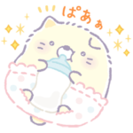 すみっコぐらし すみっコベビー