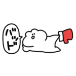 うさぴっぴ「こんな世の中を生きてこ〜」