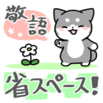 丁寧なくろしば