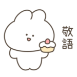 はにゃ顔ちゃん