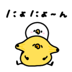 へんてこなヒヨコとアヒルカップルスタンプ