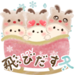飛びだす♡3匹のこぐま2 冬