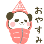 ぽってり動くパンダ★冬物語★