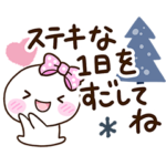 しろりぼん☆冬