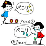 mottoの"まずは一礼（pecori)"♡（再販）
