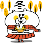 冬のやさしい挨拶★しろいくまちゃん