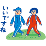 ニューレトロ ゆる敬語スタンプ