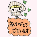 かわいい日常会話ビックスタンプ153