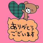 かわいい日常会話ビックスタンプ155