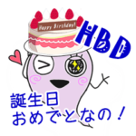 バケどこ英語スタンプ ひとだま（魂）編