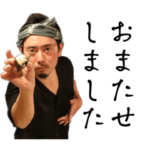 魚々鶏夜スタンプ①