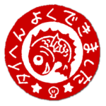 魚大好き・釣り大好き★誉め言葉★