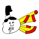 小山健の夫婦でつかうスタンプ