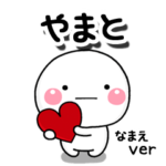 無難な専用のしろまるきもち