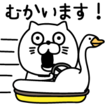 ねこたまっしぐら敬語シンプル使えそう