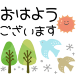 北欧風スタンプ♪大人可愛いカラフル