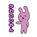 三重弁入門講座