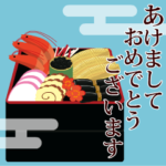 再販・毎年使える大人かわいい年賀状 和風2