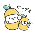 ねこぺん日和うごく大人可愛いスタンプ