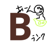 2018年勤労感謝の日