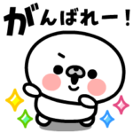 飛び出す！マルモンモンの元気スタンプ