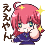 Rita 20th Anniversaryスタンプ