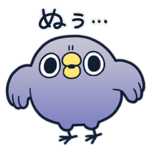 面倒だがトリあえず返信29