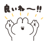 褒めるうさちゃん　その３