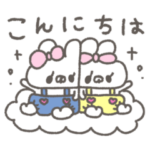 うさやん。とうしゃぎ