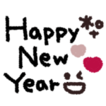 年末年始◎スマイルメッセージ2023（再販）